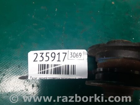 ФОТО Рычаг задний верхний поперечный для Acura RDX TB3, TB4 (03.2012-12.2015) Киев