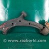 ФОТО Рычаг передний нижний для Acura RDX TB3, TB4 (03.2012-12.2015) Киев