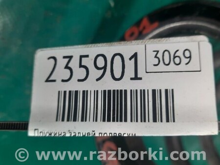ФОТО Пружина задняя для Acura RDX TB3, TB4 (03.2012-12.2015) Киев