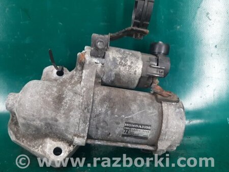 ФОТО Стартер для Acura RDX TB3, TB4 (03.2012-12.2015) Киев