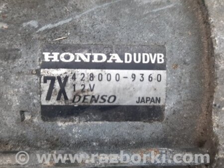 ФОТО Стартер для Acura RDX TB3, TB4 (03.2012-12.2015) Киев