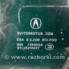 ФОТО Стекло двери глухое для Acura RDX TB3, TB4 (03.2012-12.2015) Киев