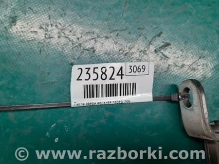 ФОТО Петля двери верхняя для Acura RDX TB3, TB4 (03.2012-12.2015) Киев