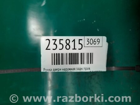ФОТО Ручка двери для Acura RDX TB3, TB4 (03.2012-12.2015) Киев