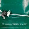 ФОТО Стеклоподъемник для Acura RDX TB3, TB4 (03.2012-12.2015) Киев