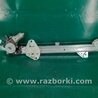 ФОТО Стеклоподъемник для Acura RDX TB3, TB4 (03.2012-12.2015) Киев