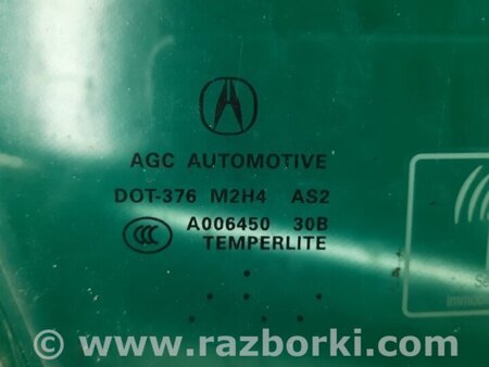 ФОТО Стекло двери для Acura RDX TB3, TB4 (03.2012-12.2015) Киев