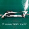 Трапеция дворников Acura RDX TB3, TB4 (03.2012-12.2015)