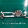 ФОТО Трапеция дворников для Acura RDX TB3, TB4 (03.2012-12.2015) Киев