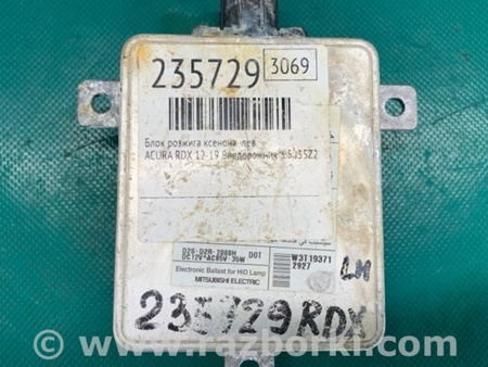 ФОТО Блок розжига для Acura RDX TB3, TB4 (03.2012-12.2015) Киев