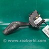 Подрулевые переключатели (Гитара) Ford Focus 3 (01.2010 - 03.2018)