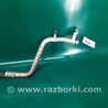 ФОТО Трубка кондиционера для Infiniti QX60/JX35 Киев