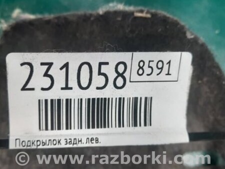 ФОТО Подкрылок для Ford Focus 3 (01.2010 - 03.2018) Киев
