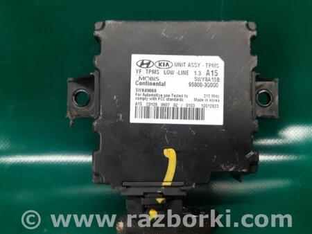 ФОТО Блок управления дав. в шинах для Hyundai Sonata YF (09.2009-03.2014) Киев