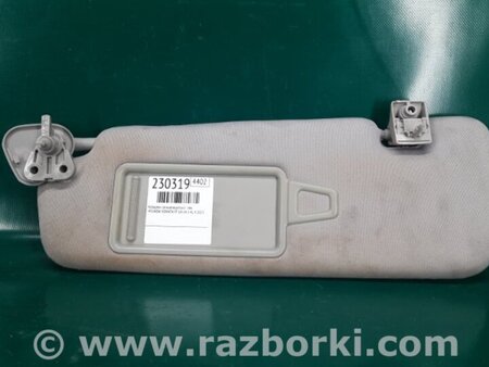 ФОТО Солнцезащитный козырёк для Hyundai Sonata YF (09.2009-03.2014) Киев