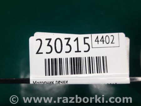 ФОТО Моторчик печки для Hyundai Sonata YF (09.2009-03.2014) Киев
