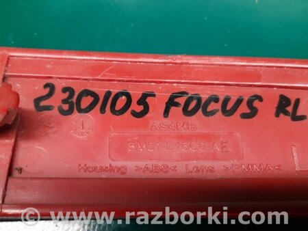ФОТО Катафот левый для Ford Focus 3 (01.2010 - 03.2018) Киев