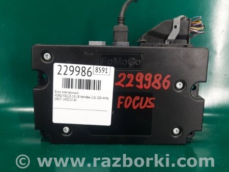 ФОТО Блок управления Bluetooth для Ford Focus 3 (01.2010 - 03.2018) Киев