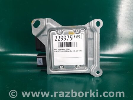 ФОТО Блок управления AIRBAG для Ford Focus 3 (01.2010 - 03.2018) Киев