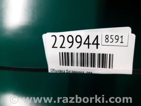 ФОТО Обшивка багажника для Ford Focus 3 (01.2010 - 03.2018) Киев