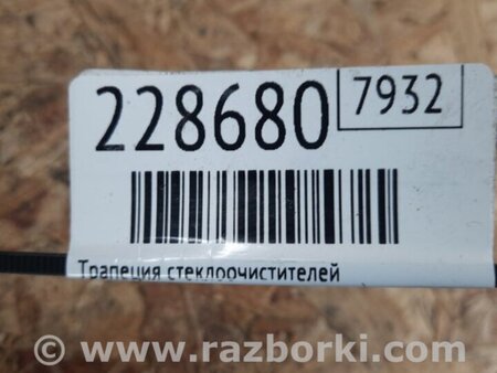 ФОТО Трапеция дворников для Infiniti QX60/JX35 Киев