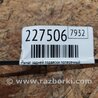 ФОТО Рычаг задний продольный для Infiniti QX60/JX35 Киев