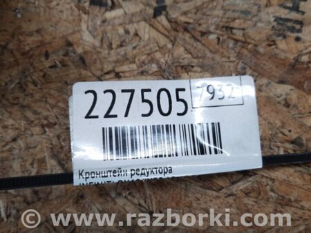ФОТО Кронштейн редуктора для Infiniti QX60/JX35 Киев