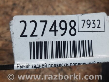ФОТО Рычаг задний верхний поперечный для Infiniti QX60/JX35 Киев