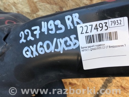 ФОТО Балка задней подвески для Infiniti QX60/JX35 Киев