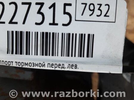 ФОТО Суппорт для Infiniti QX60/JX35 Киев
