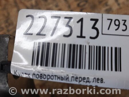 ФОТО Кулак поворотный для Infiniti QX60/JX35 Киев