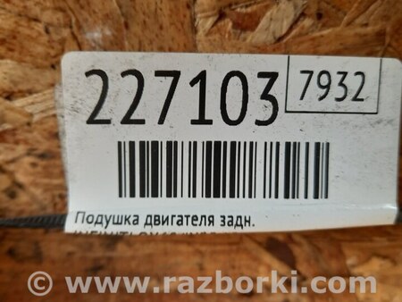 ФОТО Подушка для Infiniti QX60/JX35 Киев