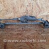 ФОТО Трапеция дворников для Hyundai Sonata YF (09.2009-03.2014) Киев