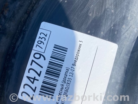 ФОТО Запаска (Докатка, Таблетка) для Infiniti QX60/JX35 Киев