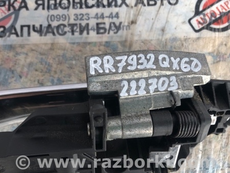 ФОТО Ручка двери для Infiniti QX60/JX35 Киев