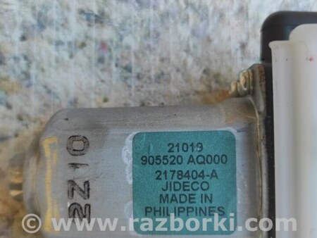 ФОТО Замок крышки багажника для Infiniti QX60/JX35 Киев