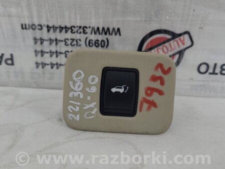 ФОТО Кнопка открывания багажника внутренняя для Infiniti QX60/JX35 Киев