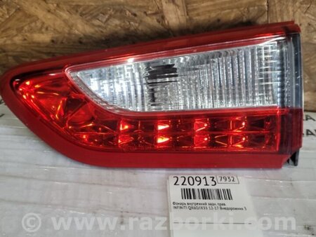 ФОТО Фонарь задний внутренний для Infiniti QX60/JX35 Киев