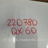 ФОТО Спойлер задний для Infiniti QX60/JX35 Киев