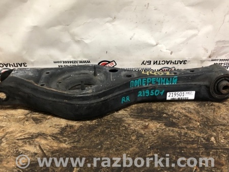 ФОТО Рычаг задний поперечный для Hyundai Sonata YF (09.2009-03.2014) Киев