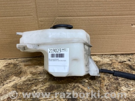 ФОТО Расширительный бачок для Hyundai Sonata YF (09.2009-03.2014) Киев
