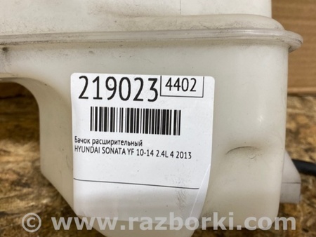 ФОТО Расширительный бачок для Hyundai Sonata YF (09.2009-03.2014) Киев