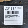 ФОТО Усилитель заднего бампера для Hyundai Sonata YF (09.2009-03.2014) Киев