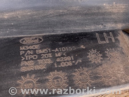 ФОТО Накладка порога наружная для Ford Focus 3 (01.2010 - 03.2018) Киев
