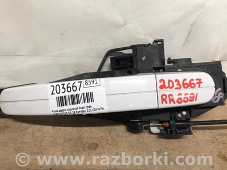 ФОТО Ручка двери для Ford Focus 3 (01.2010 - 03.2018) Киев