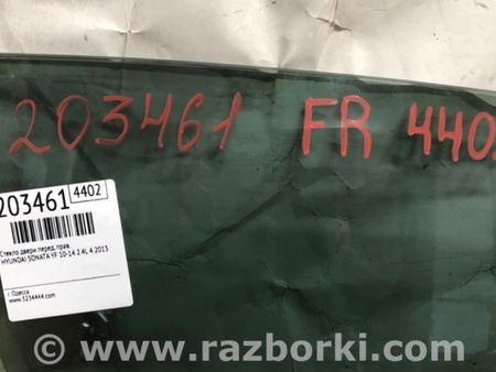 ФОТО Стекло двери для Hyundai Sonata YF (09.2009-03.2014) Киев
