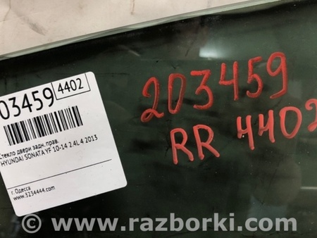 ФОТО Стекло двери для Hyundai Sonata YF (09.2009-03.2014) Киев