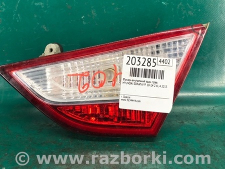 ФОТО Фонарь задний внутренний для Hyundai Sonata YF (09.2009-03.2014) Киев