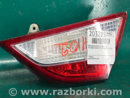 ФОТО Фонарь задний внутренний для Hyundai Sonata YF (09.2009-03.2014) Киев