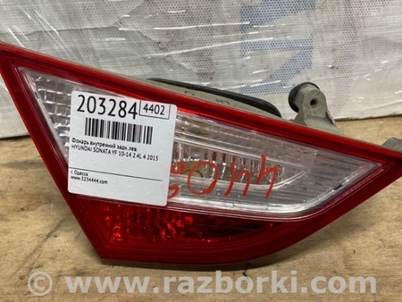 ФОТО Фонарь задний внутренний для Hyundai Sonata YF (09.2009-03.2014) Киев